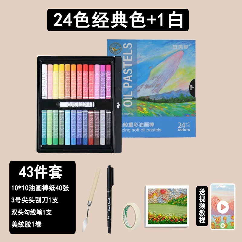 Suave para pintar, palo súper suave, palo al óleo, palo al óleo, color pesado lavado, color pesado hecho a mano, juego de macarons tridimensional