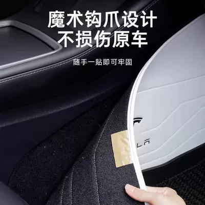 Chair back anti-kick pad — Model 3/Y, these are new and