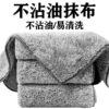 加厚竹炭纤维抹布日式竹炭洗碗布多功能吸水去油洗碗巾满天星抹布|ms