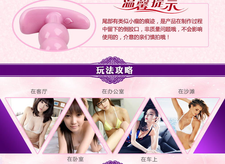 Mystery Princess Happy Sailor Anal Powder Bag, Pink, Unisex Adult Novelty — detail image 24