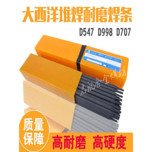 ��ĥ���lD707D998���ͺϽ�̼���uD999��Ӳ����ĥ�Ѻ����lD256D212
