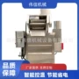 定型油炸调理连续式油炸机