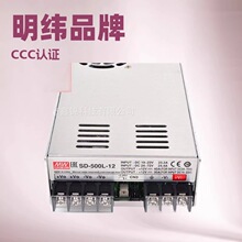 SD-500L-12 ̨������  DC�DDC �_�P�Դ