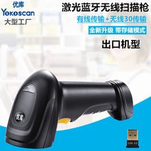 �ſ�BW910������������ɨ��ǹһά����ɨ��ǹ�ֿ���������ֳ�ǹ