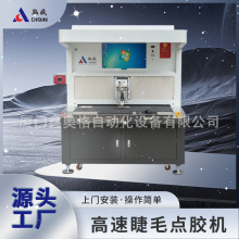 �cʢ�����p��λҕ�X��ë�c�z�Cȫ�Ԅ�ab�z�p�M�ݾ۰������ע�z�C