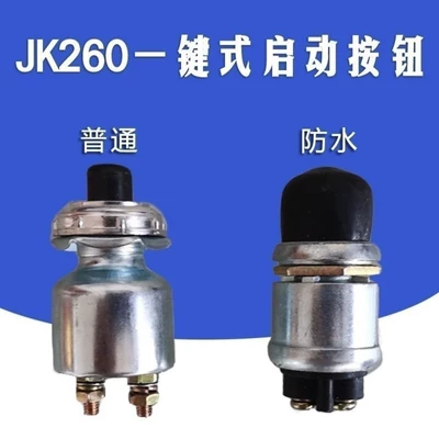 Ignition Switch Start Key Jk260 Ignition switch