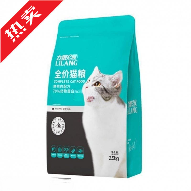 Lilang Cat Food Is Delicious, High-Quality, Universal Cat Food for Weight Gain, Full-Price Natural Food for Business Weight Gain, Free Shipping for One Piece