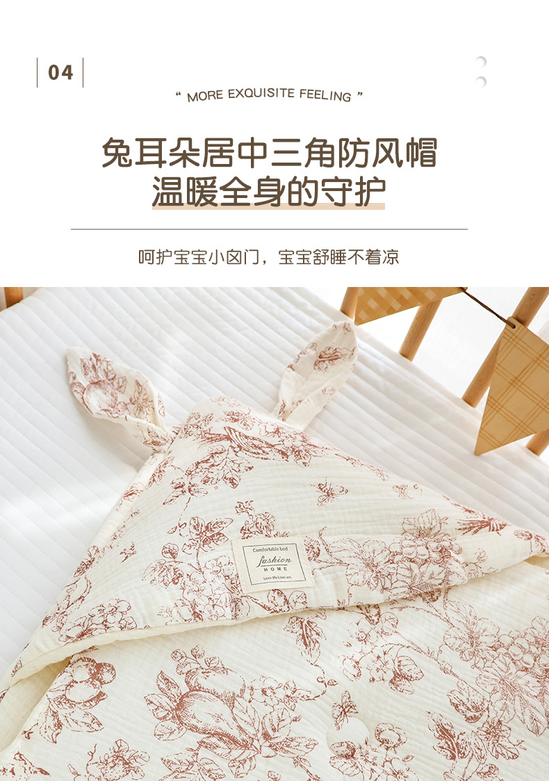 Big rabbit ears blanket_06.jpg