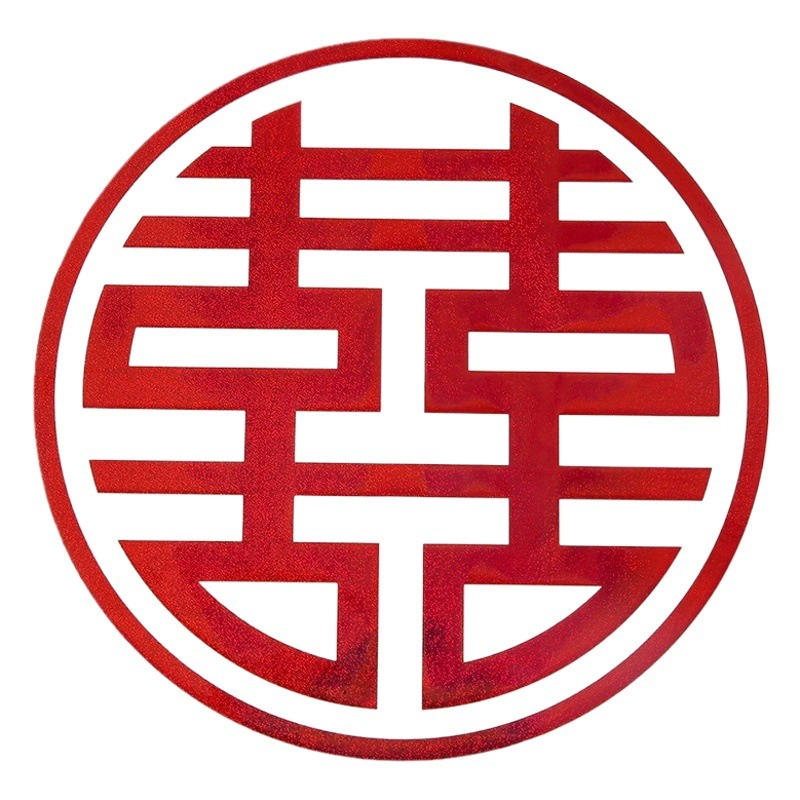 Свадебные маленькие свадебные наклейки украшение свадебной комнаты Креативные Свадебные принадлежности металлические наклейки самоклеящиеся оконные решетки свадебные наклейки