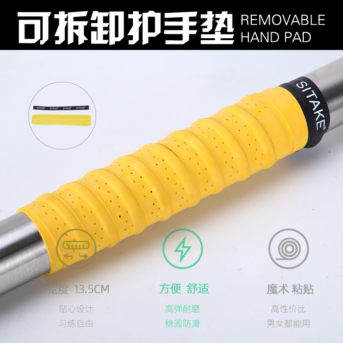 Pull-Up Bar Anti-Slip Sleeve Fitness Protective Hand Pad Pull-Up Bar Strap Dumbbell Grip Anti-Callus Home Use