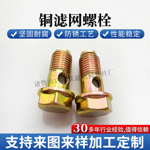 M14*1.5�~�V�W��˨�����ǿ����ݽzҺ���^����˨��ݔ�ͱÿ����ݽz