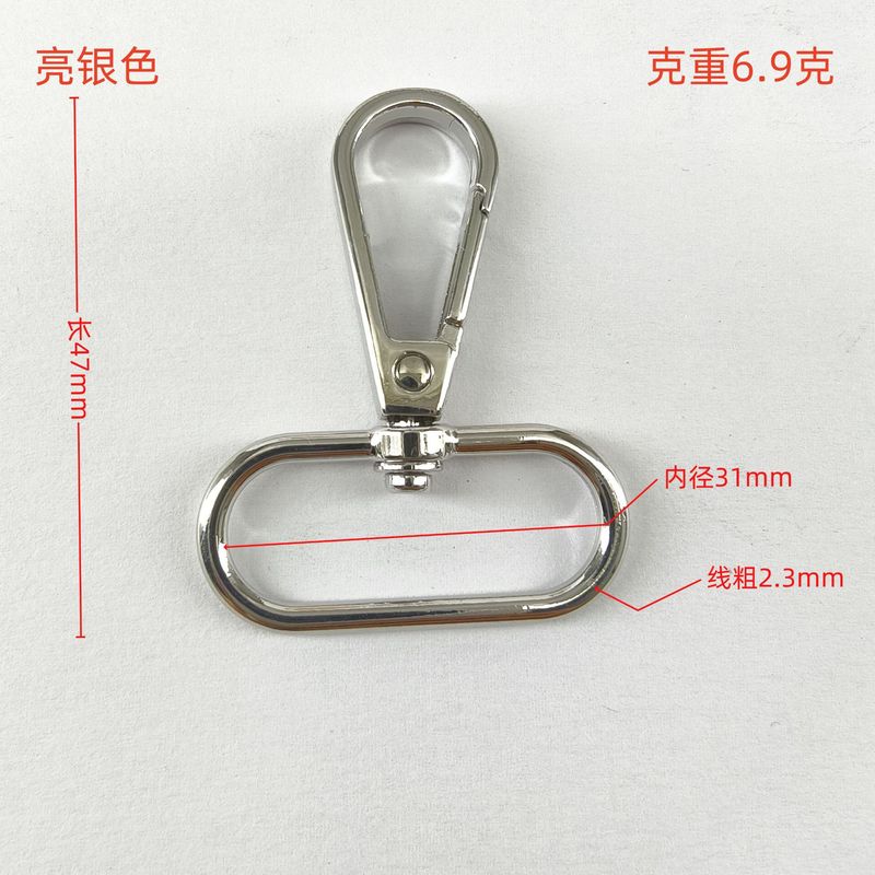 ハードウェア金属スプリングラウンドテールプレートバックルバッグと荷物用の多機能アクセサリーツールメーカー在庫卸売|undefined