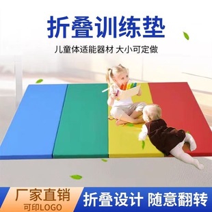 60% off Mat 50% off Mat Early Education Children's Crawling Kindergarten Thickened Training Fitness Rainbow Mat Parallel Bars
