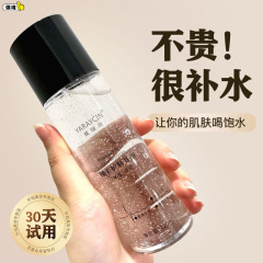 【1】Yarui Xinwei スキンケア グリセリン 保湿と水分を閉じ込めて肌のトーンを明るくし、メイク前に潤いを与えてパウダーにくっつきません。