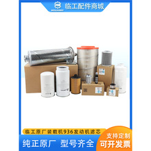 �R���b�d�C936ԭ�S�C��ȼ/���Ϳ՚�VоҺ�������M���Ȍ��^�V���