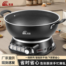 ���ѵ糴�����ò�ճ������ϴ�๦�����󳴲�һ��ʽ�������ȹ�