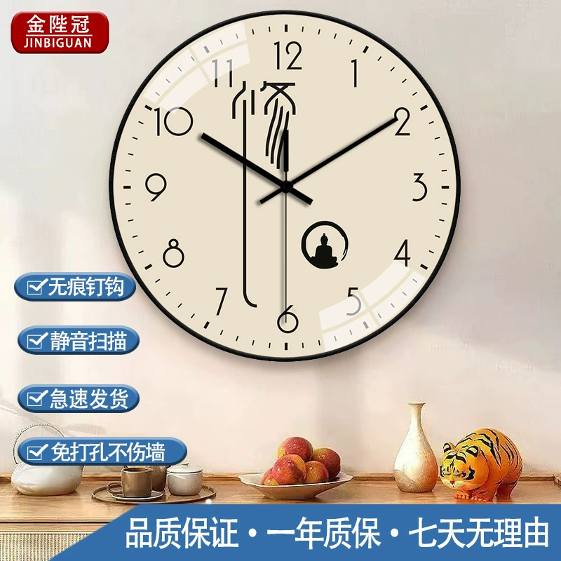 Китайский ветер висит на стене гостиная домашние часы