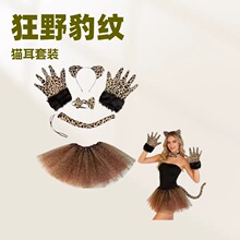 ��Ұ���y؈�������b�f�}���Ɍ����߳��˄���l��β������cosplay