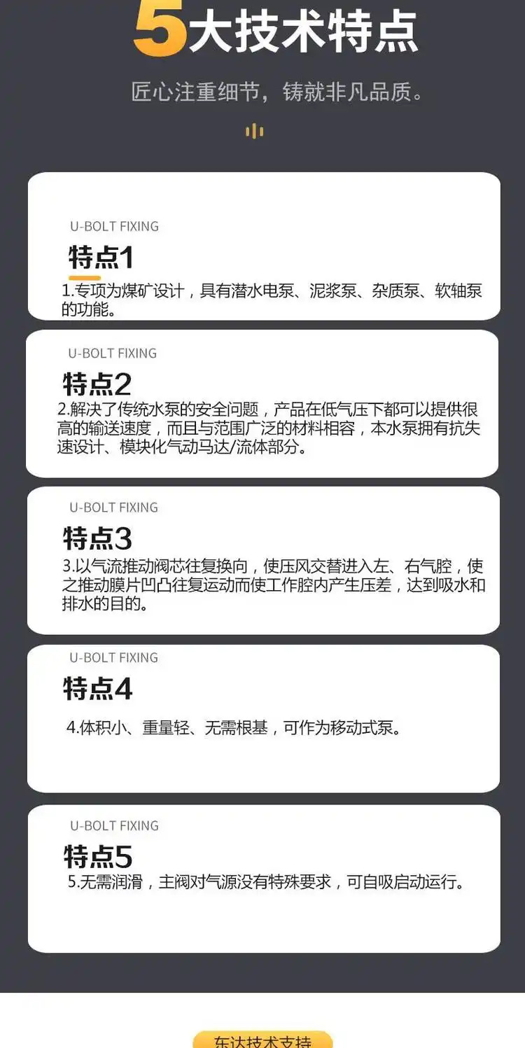 气动隔膜泵详情 (3)