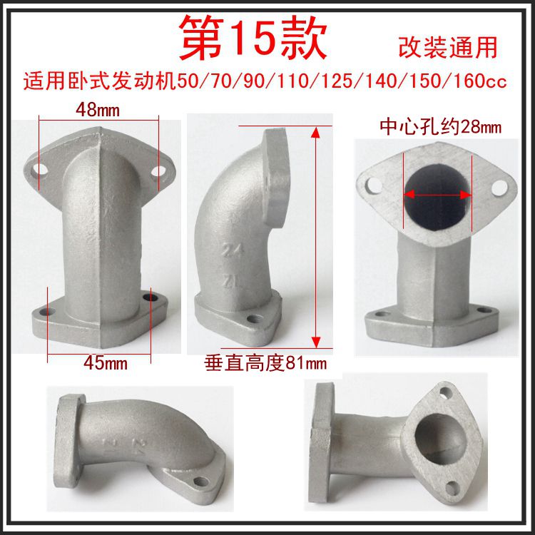 Carburetor Intake Pipe for Off-road Motorcycle Tricycle Beam Car Scooter Sports Car Horizontal Engine