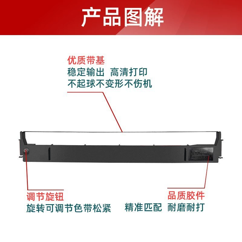 Подходит для ленты Epson LQ-1600K держатель ленты EPSON LQ-1600KII 1900K матричный принтер 305K