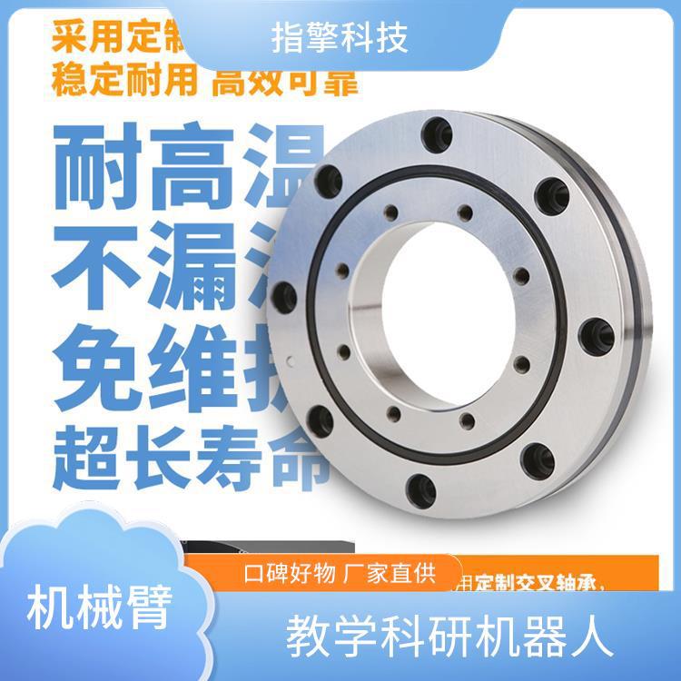 指擎科技 ZKBOT-4086 机械臂 自动上下料机器人