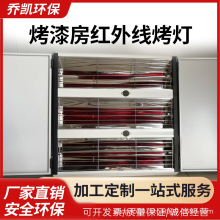 喷烤漆房防爆烤灯碳纤维红外线电加热双管烤灯灯管喷漆烤灯油漆灯