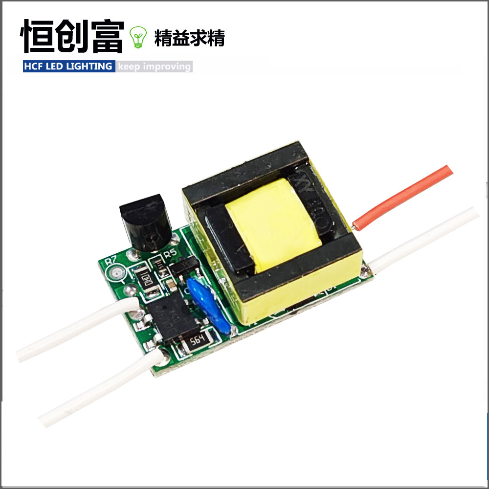 3W SCR Dimming power supply led Dimming Driver 5W Dimming without flickering Three-year warranty