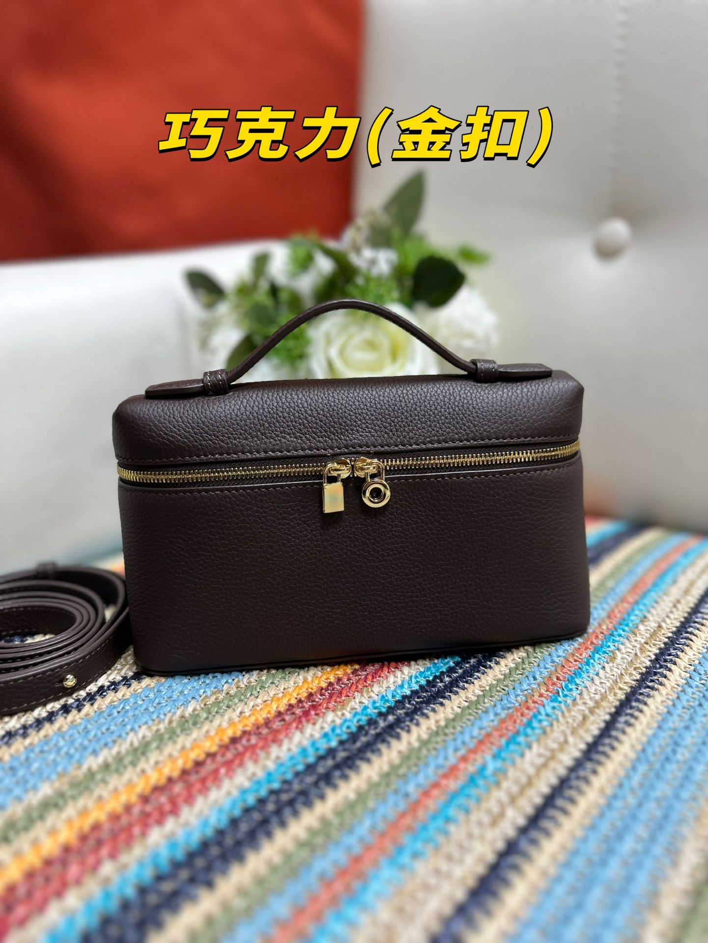 초콜릿 색상