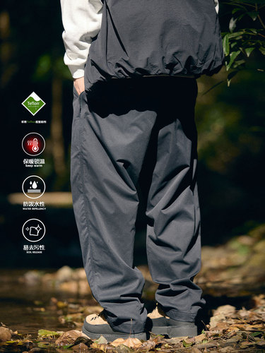 TRS Men's 25AW Classic Autumn/Winter Insulated Softshell Hiking Pants with Fluoropolymer Three-Anti Outdoor Leisure Pants