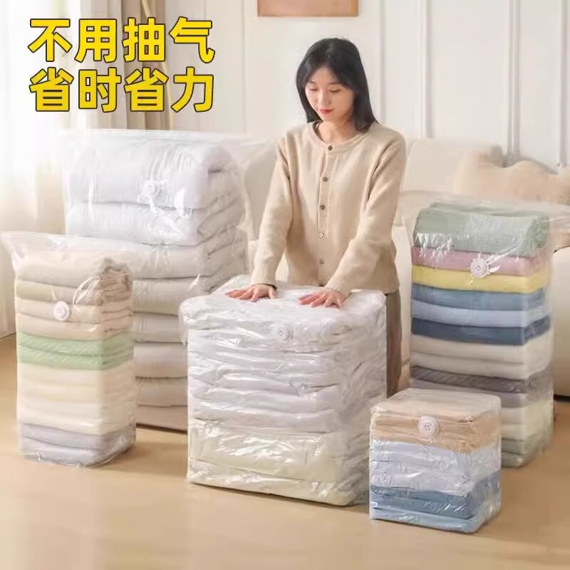 真空圧縮袋、空気抜き不要の衣類収納袋、厚手の衣類、キルト、荷物専用密封旅行袋|undefined