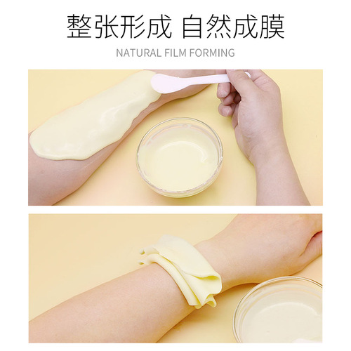 Bangwei Beauty Salon Soft Membrane Powder Hydrating Moisturizing Oil-Controlling Acne Scarring Centella Asiatica Soft Membrane Mask Powder Facial Mask