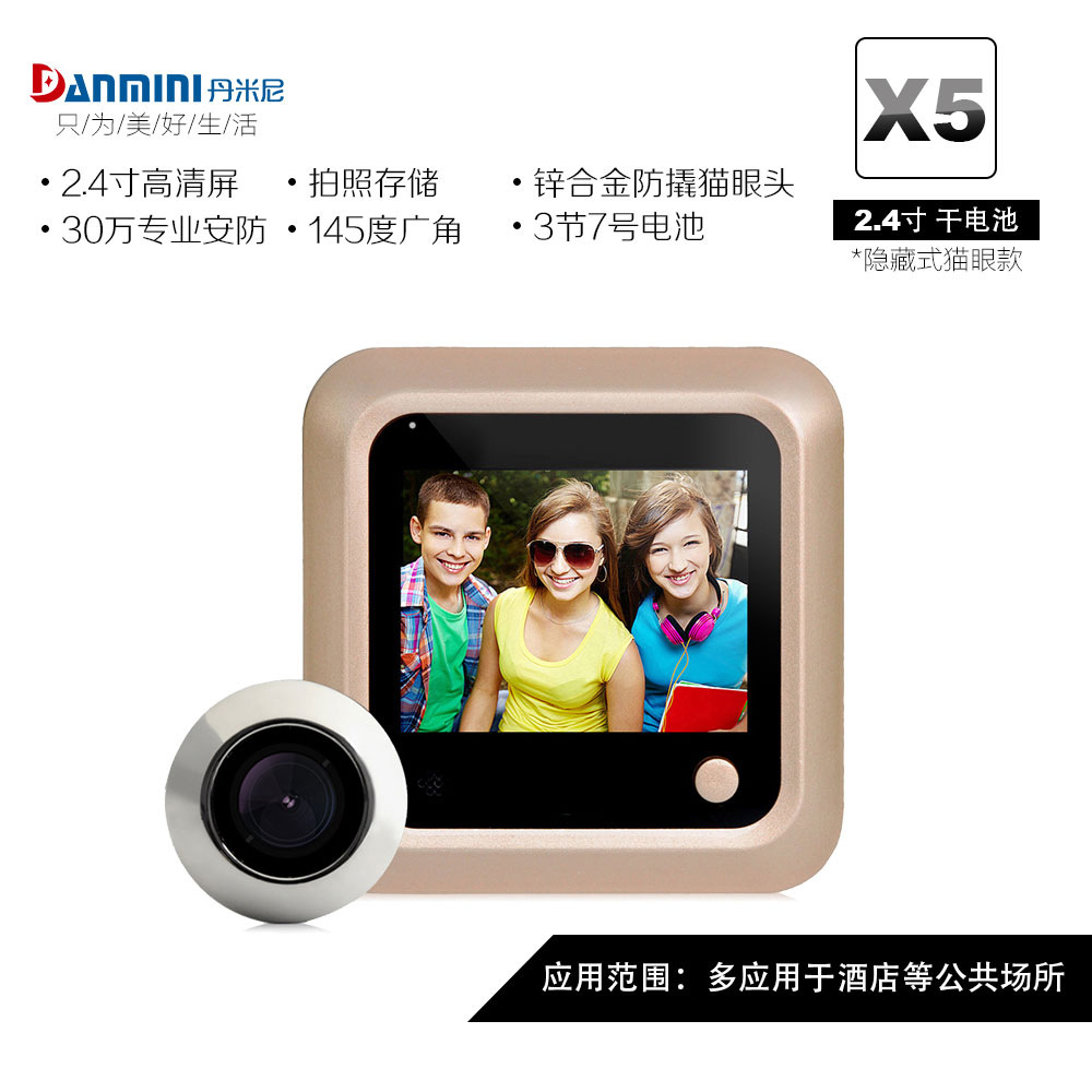 Ojo oculto W5/X5 electrónico inteligente ojo de gato con cable control de acceso antirrobo timbre de video inalámbrico monitoreo de ojo de gato doméstico