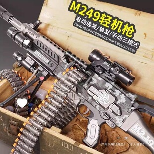 ����ͯ����к�m249�p�C��늄��B�lܛ�������}ܛ�������u����