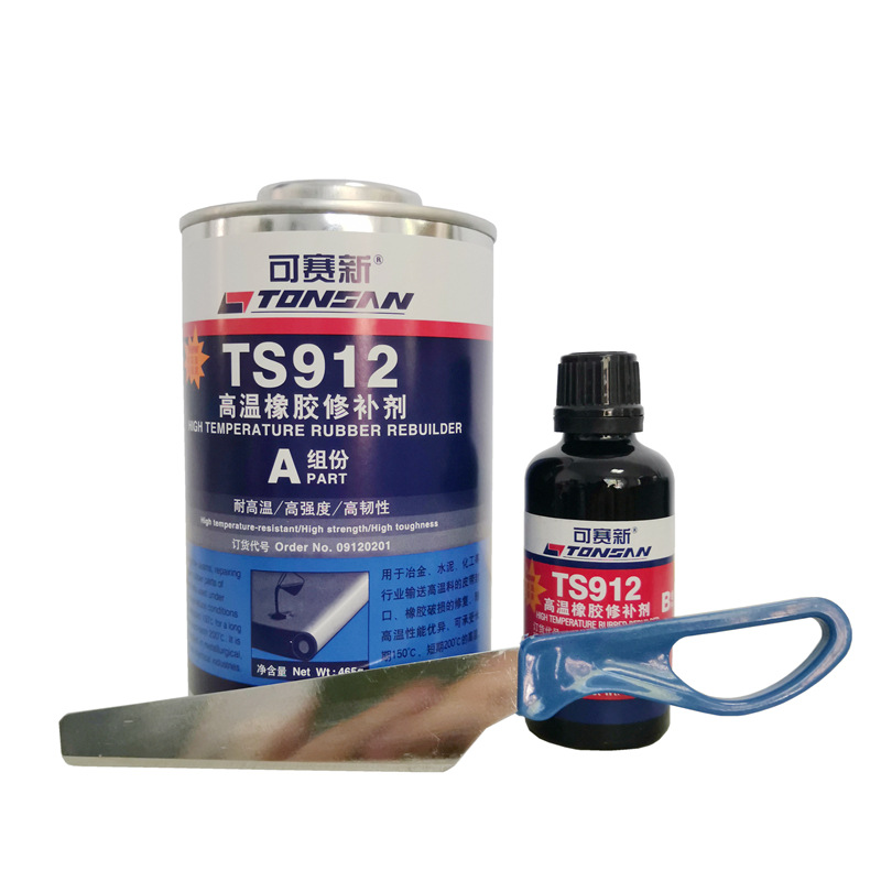 富乐可赛新橡胶修补剂TS912高温修补胶皮带胶输送带修补用高韧性