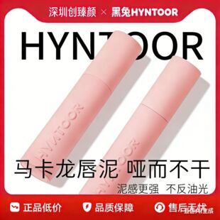 HYNTOOR�����R�����������ⴽ��06�z�q�F���@�״��������ɫ