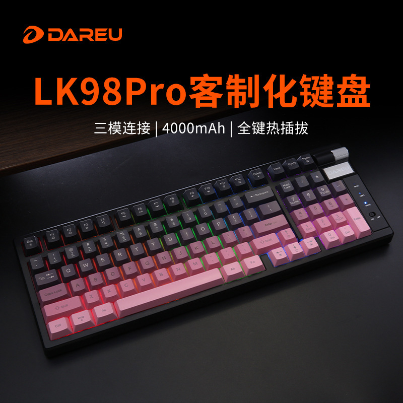 达尔优三模游戏无线蓝牙机械键盘LK98PRO黑樱色/红色乘风破浪红轴|undefined