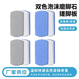 磨脚石;烧烤刷;其他小宠用品