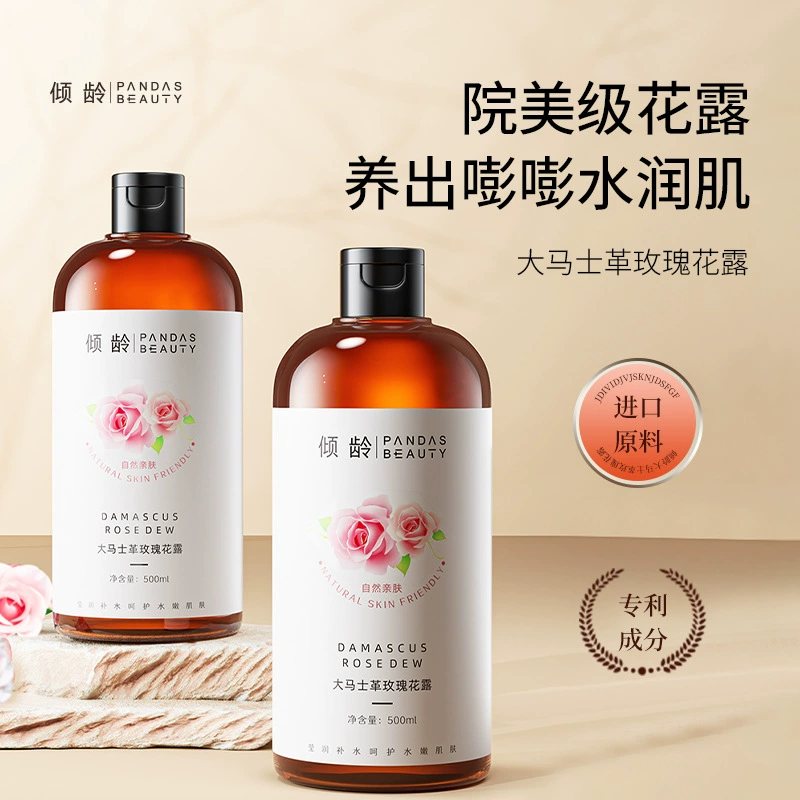 Young Damascus Rose Pure Dew Essence Влажный компресс Увлажняющий тонер Женский 500 мл