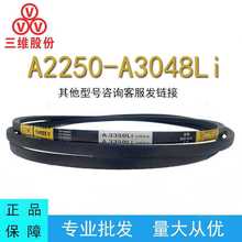 ���S���ǎ�A��A2250-A3048���z���ӎ�B��C��D�͹��I�C���X��Ƥ��