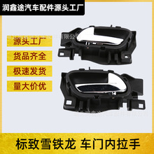 9143L9 9143Q1܇�T�Ȱ����m��301 C3 408 508 BERLINGO C4 C5