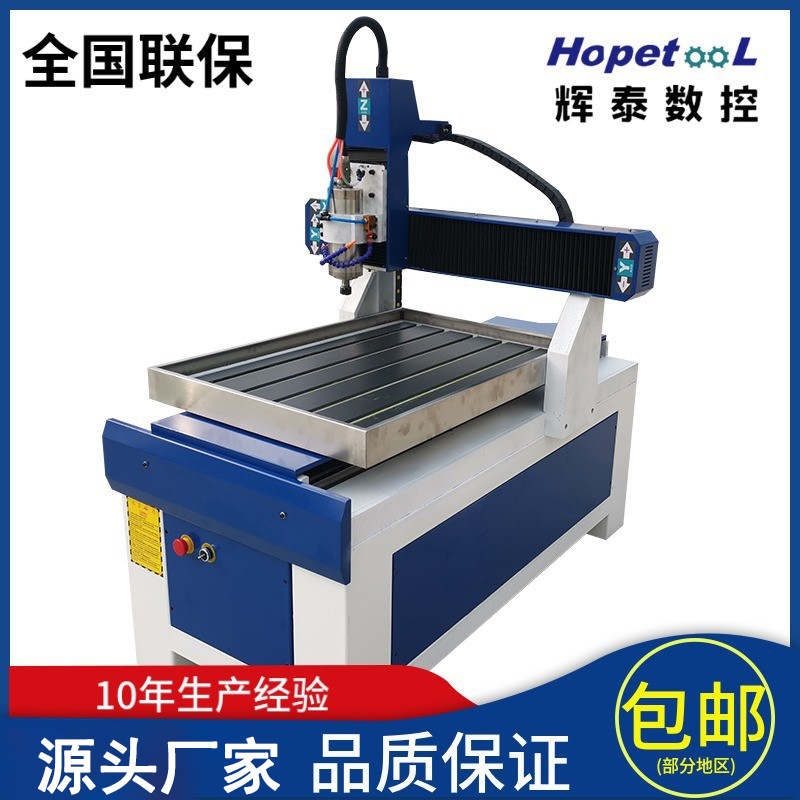 高精度铝板雕铣机小型切割机9012金属雕刻机6090铝模数控