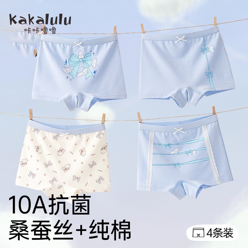 25-A109 [코밍순면*10A항균]