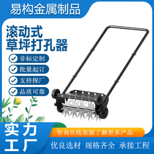 Amazon Garden Tools Lawn Puncher Rolling Rotary Pointed Lawn Soil Loosening Hole Punching Machine