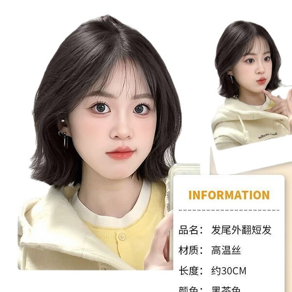 Wig for women with short hair