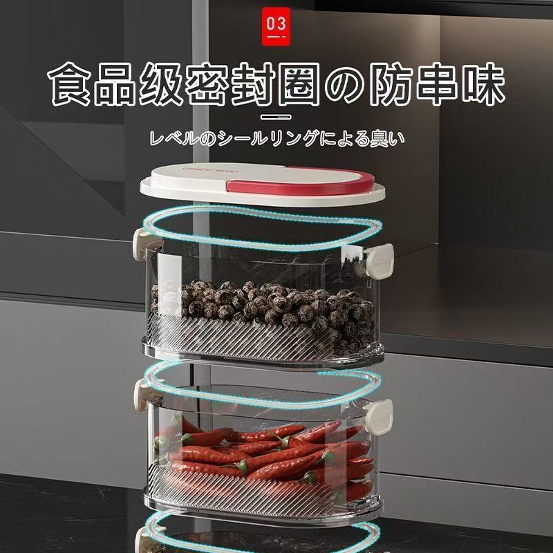 厨房杂粮密封收纳盒食品级保鲜盒香料分类储蓄罐葱姜蒜佐料存放盒|undefined
