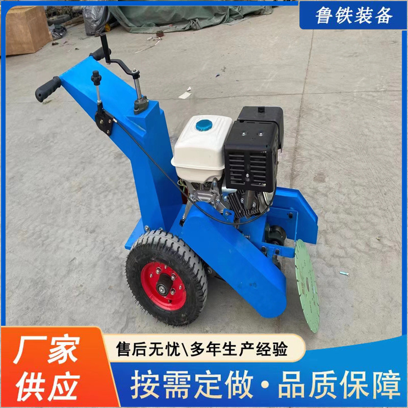 诚意销售沥青道路清缝机 路面汽油开槽扩缝机 马路汽油清缝机