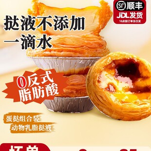 �΃z��ʽ����Ƥ���ﵭ����ţ�̵���Һ�ײͽM�ϼ��ú決