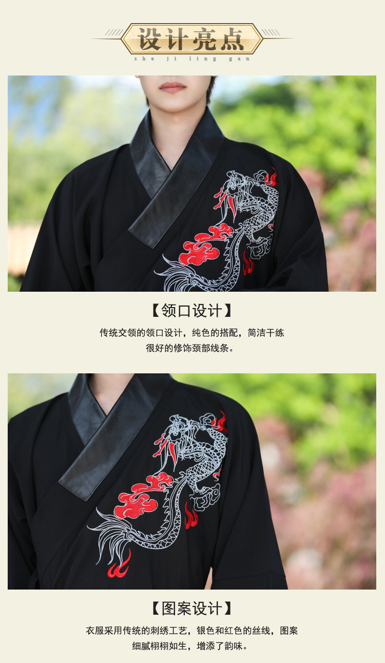 商品详情图_秋冬新款大码武侠风男女可穿明朝飞鱼服渐变黑红锦衣