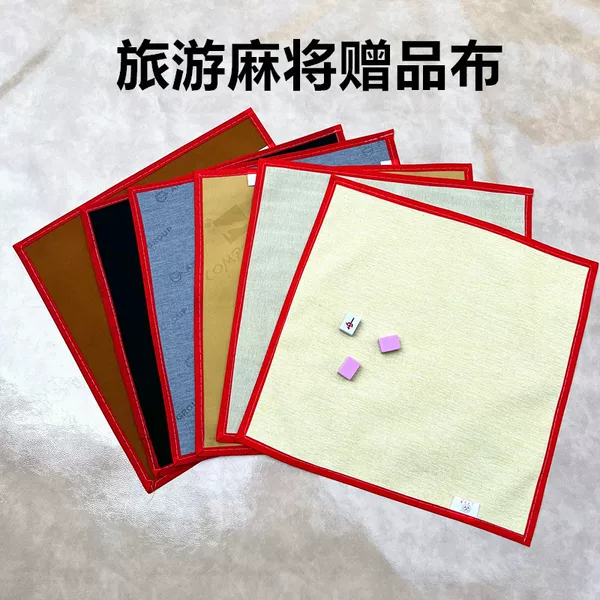Mahjong Tablecloth Manufacturer Large Quantity Discount Mahjong Mat Mahjong Blanket Gift Cloth Poker Cloth Travel Mahjong Gift Cloth